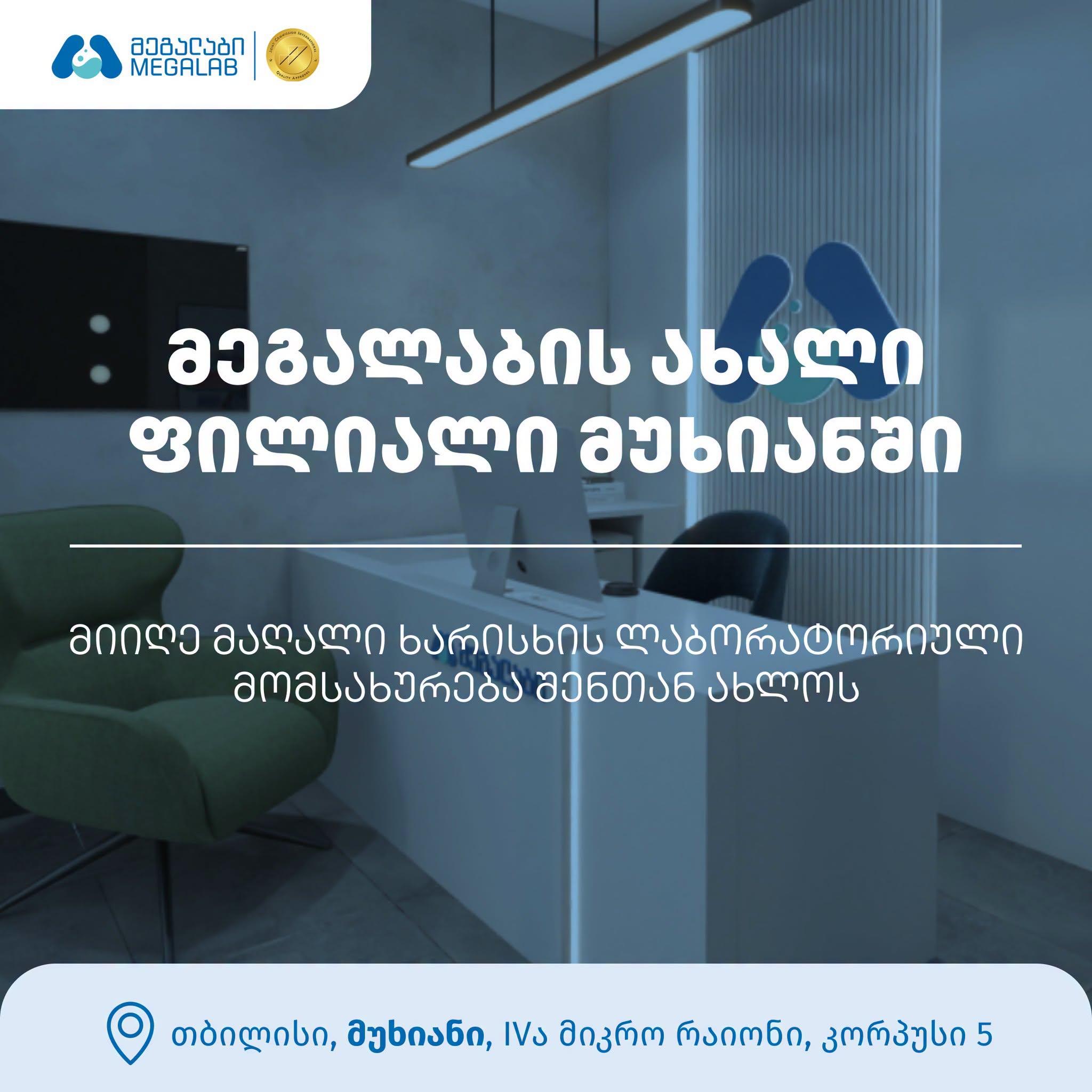 Blog Item cover
