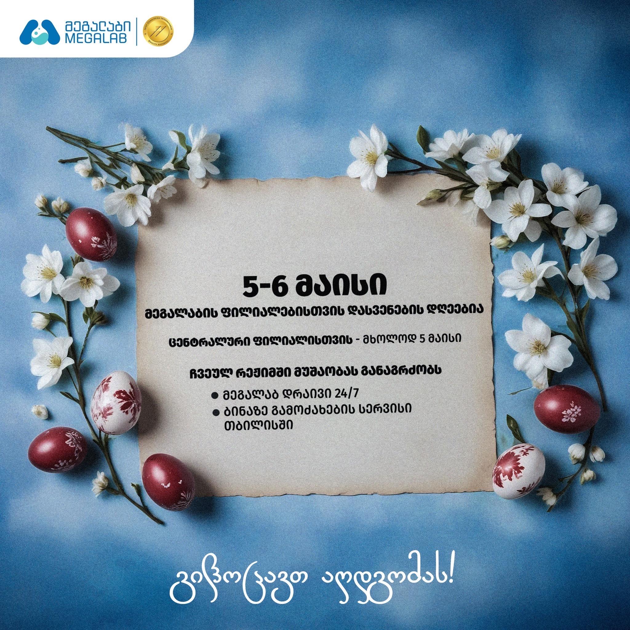 Blog Item cover