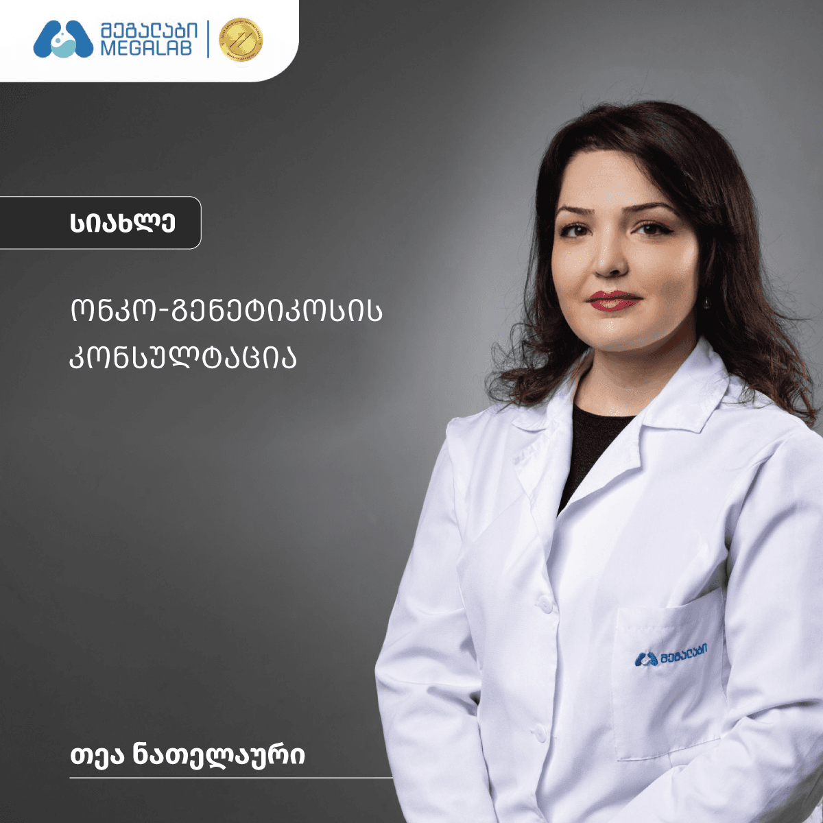 Blog Item cover