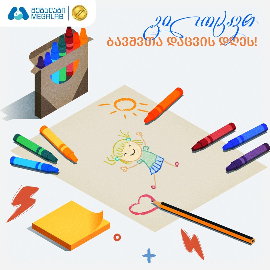 Blog Item cover