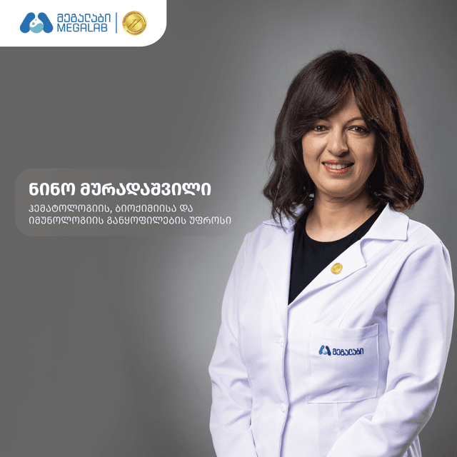ნინო მურადაშვილი