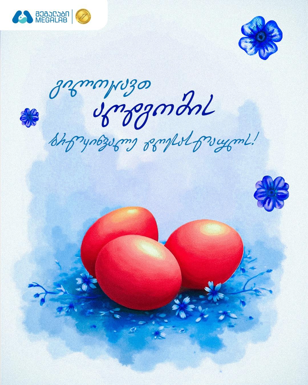 Blog Item cover