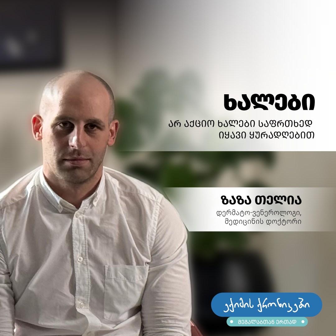 Blog Item cover