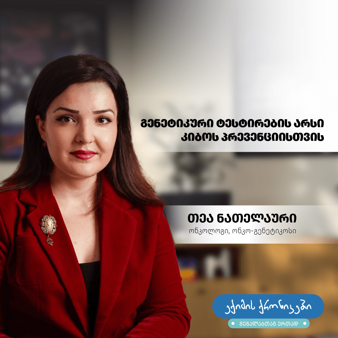 Blog Item cover