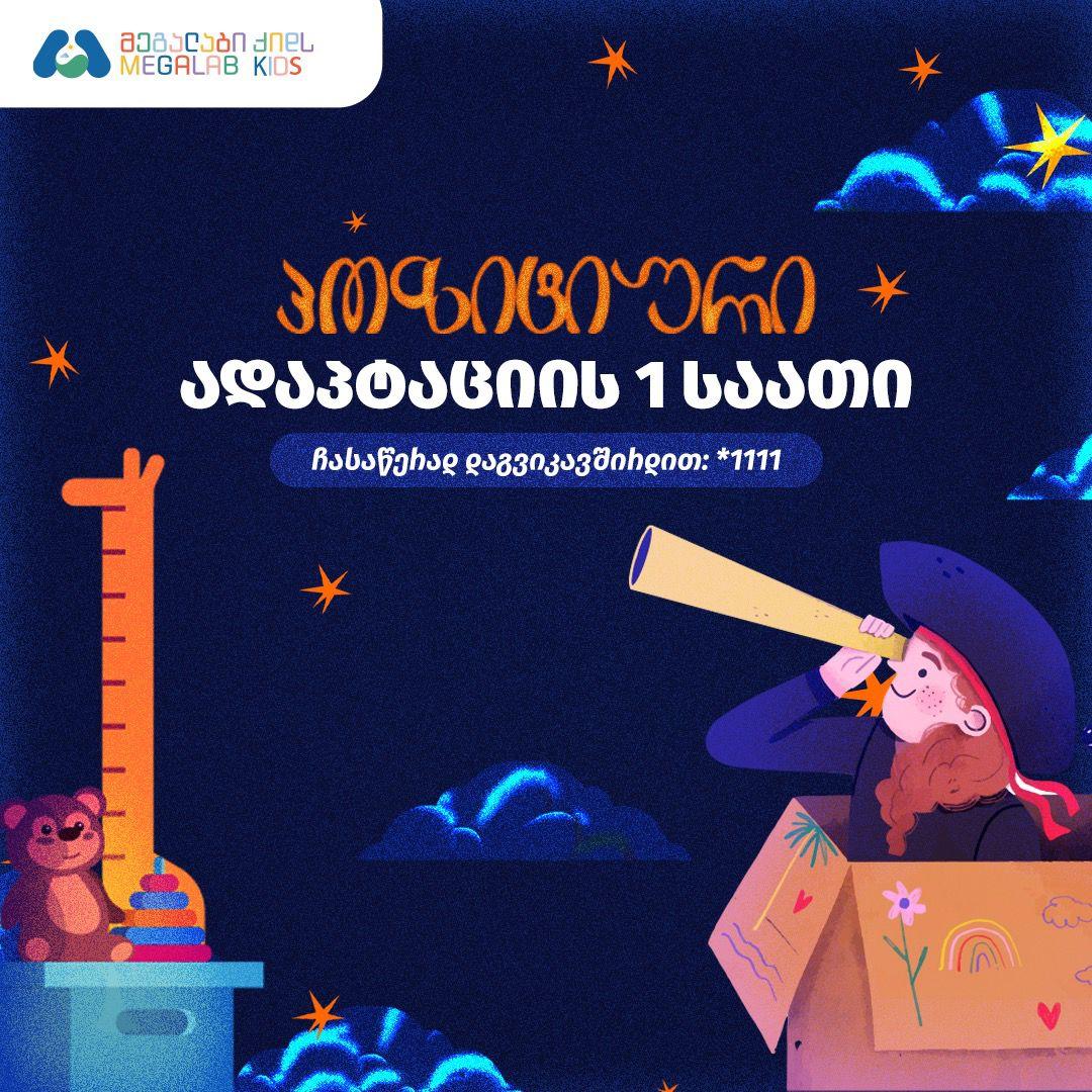 Blog Item cover