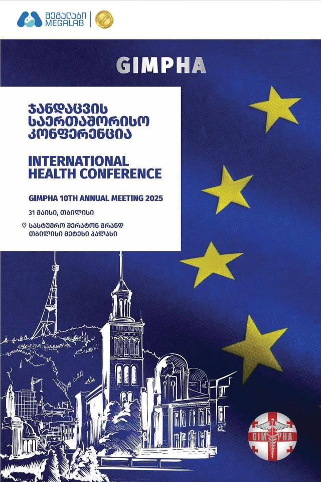 🌍 2025 წლის 31 მაისს თბილისი ჯანდაცვის მეათე საერთაშორისო კონფერენციას უმასპინძლებს!  