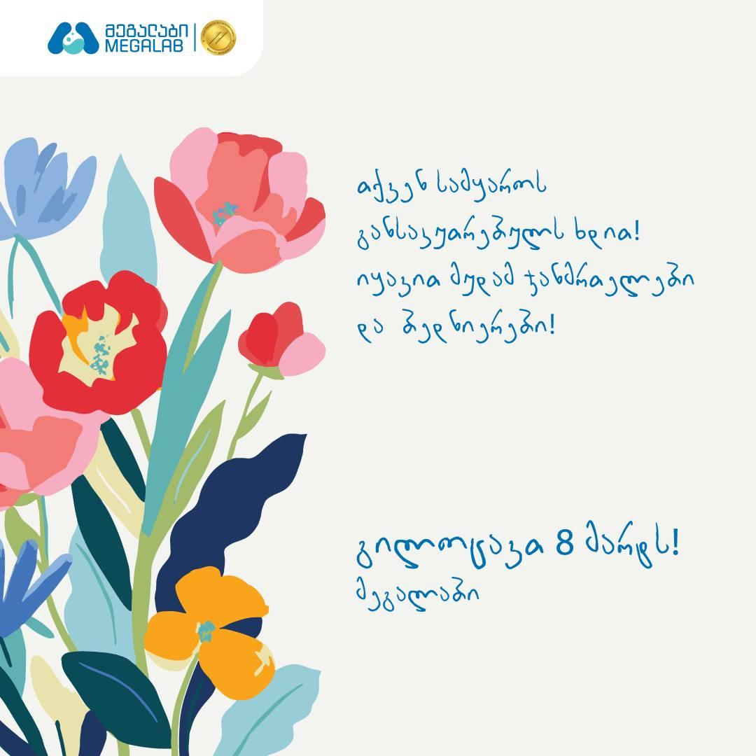 Blog imgg