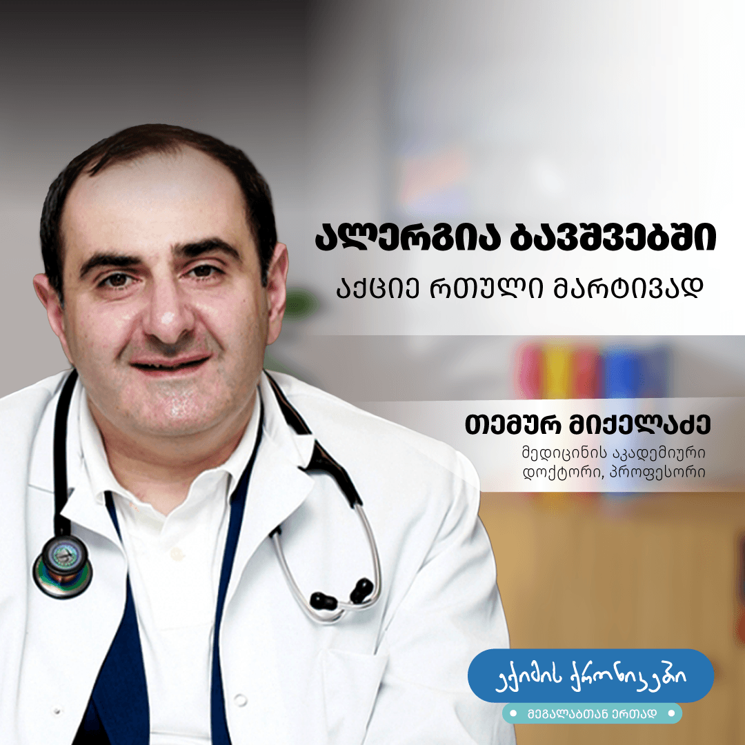 Blog Item cover